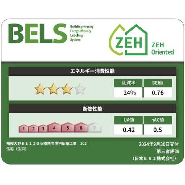 フィレ・デ・フルール202号室 同建物別部屋の参考画像