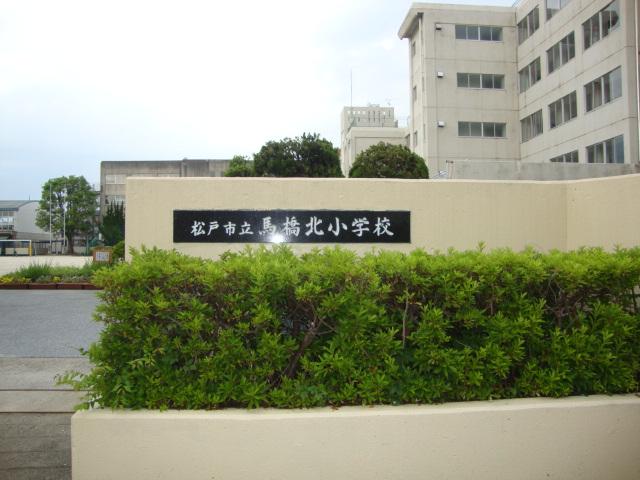 ソレイユＣＯＣＯ 松戸市立馬橋北小学校まで651ｍ