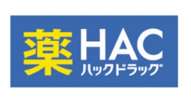 サニーヒル能見台 【ドラッグストア】ハックドラッグ能見台駅前店まで833ｍ