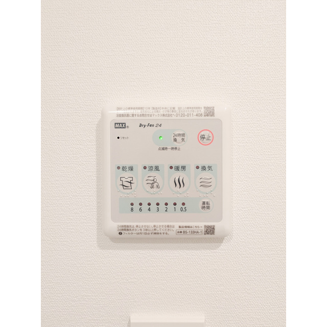 グランパセオ目黒洗足 内観