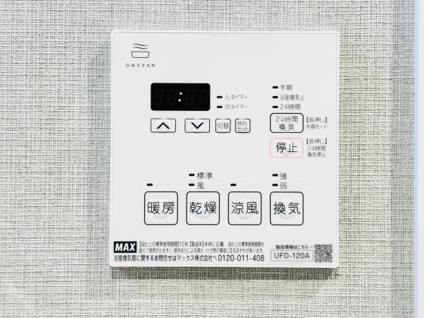 Ｄ’ｓ　ＶＡＲＩＥ練馬レジデンス4階 部屋設備