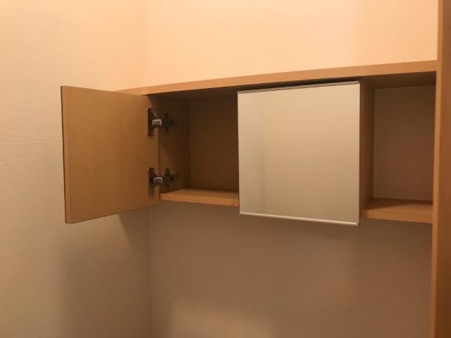 ピュアガーデン美穂 トイレ収納