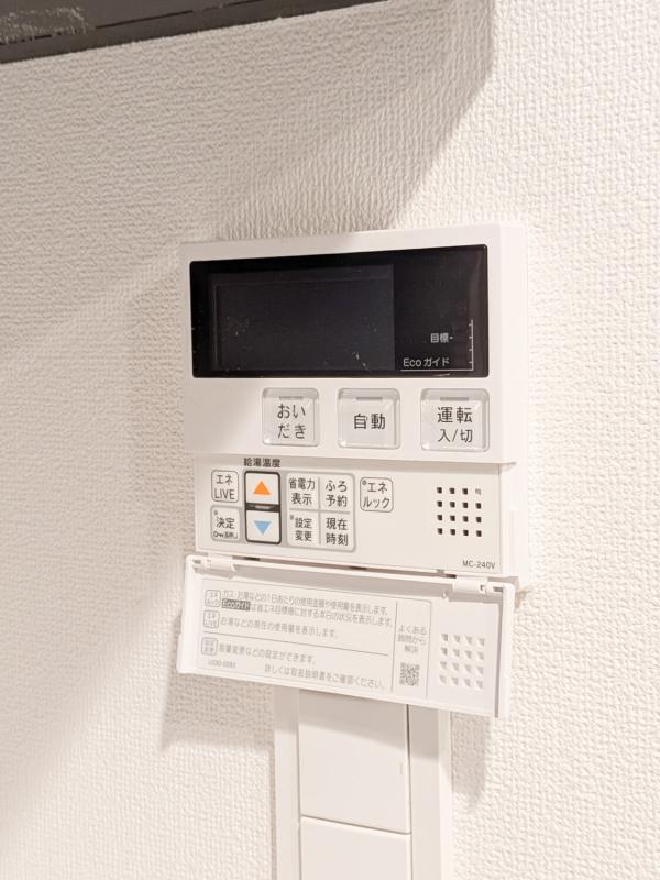 ALTERNA南大井6階 その他　設備