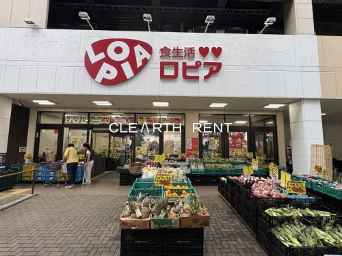 コンシェリア明大前 【スーパー】スーパーバリュー ロピア松原店まで219ｍ