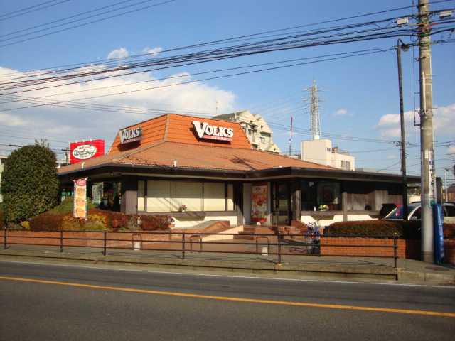 エクレール フォルクス大和店まで642ｍ