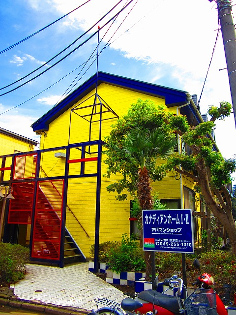 カナディアンホームⅡ 外観