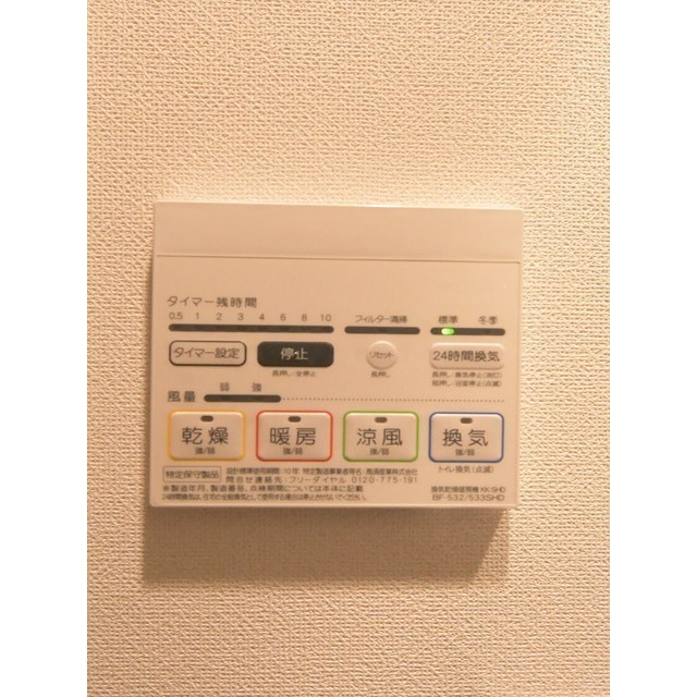 ＧＥＮＯＶＩＡ大崎ｓｋｙｇａｒｄｅｎ0309号室 内観