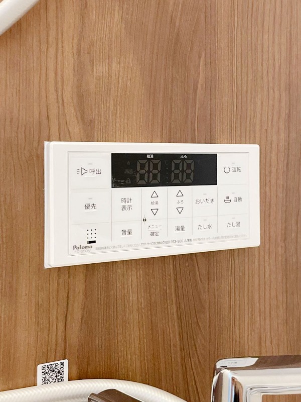 セミカ千葉寺2階 部屋その他