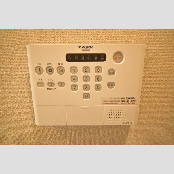 Eterno ALSOKリモコン