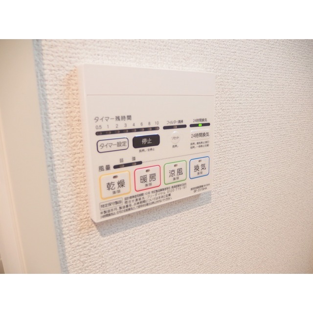 リバーサイドC203号室 部屋その他