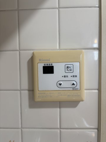 ベルデュールクスノキ 部屋設備