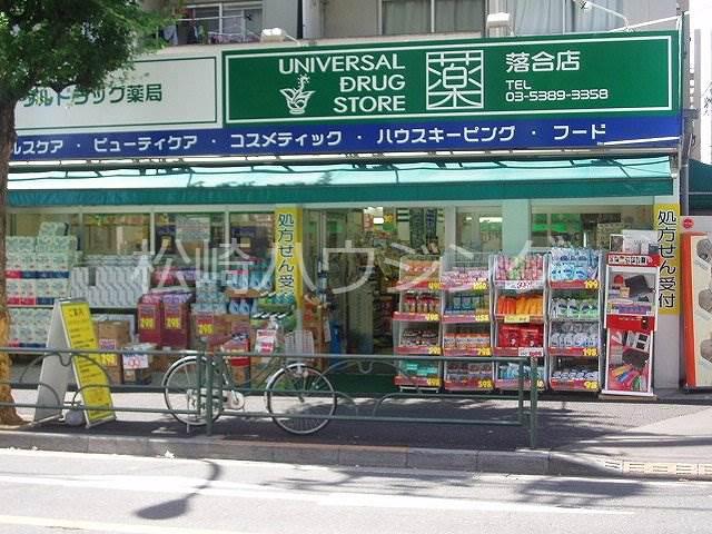 クラブラメール2階 ユニバーサルドラッグ落合店