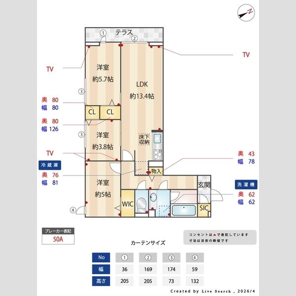 Calme Ville102号室 部屋その他