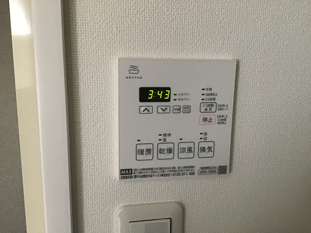 ベルファース麻布十番0802号室 部屋設備