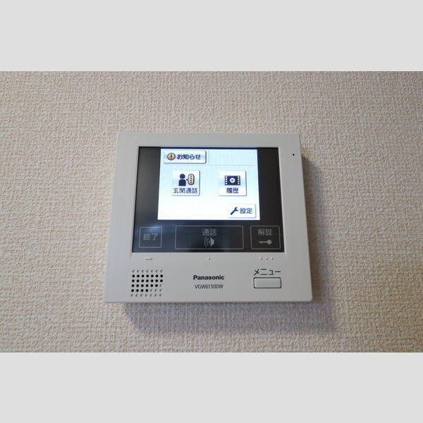 第8グリーンハイツ205号室 モニター付きインターホン