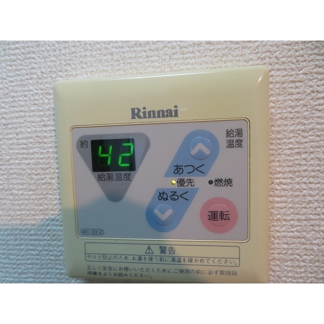 ＹＡＹＯＩ　ＣＯＵＲＴ0706号室 給湯パネル