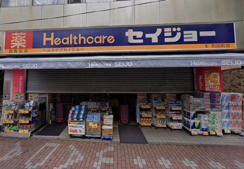 エンゼルハイム常盤台第２ 【ドラッグストア】ココカラファインセイジョー和田町店まで1092ｍ