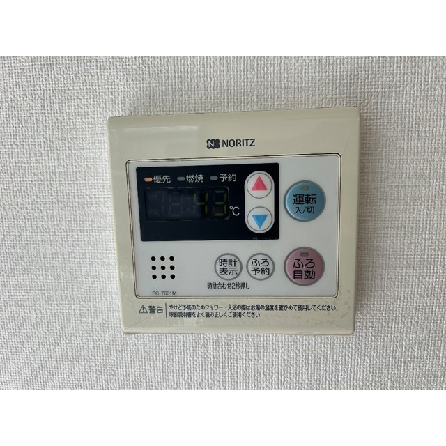 田垣マンション302号室 部屋その他