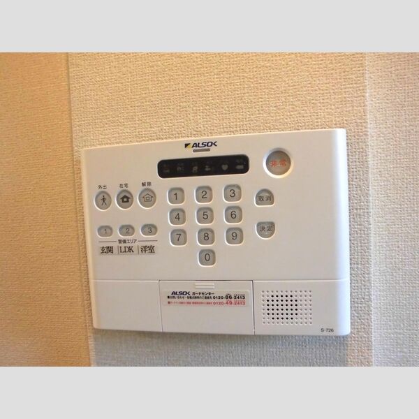 アンクレージュ101号室 ホームセキュリティー