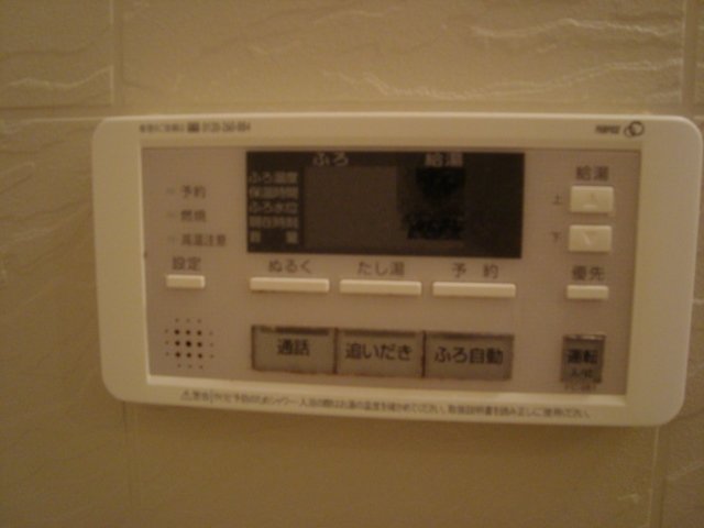 Ａ・ＨコンフォータブルＡ棟105号室 給湯器リモコン