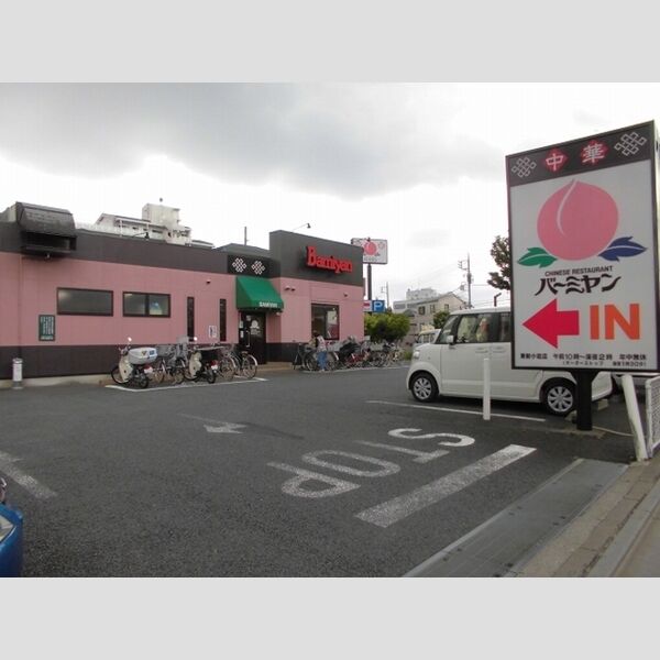 セレシェイラ弐番館101号室 バーミヤン東新小岩店まで256m