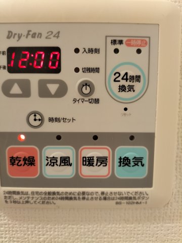 プライムアーバン久米川604号室 部屋設備