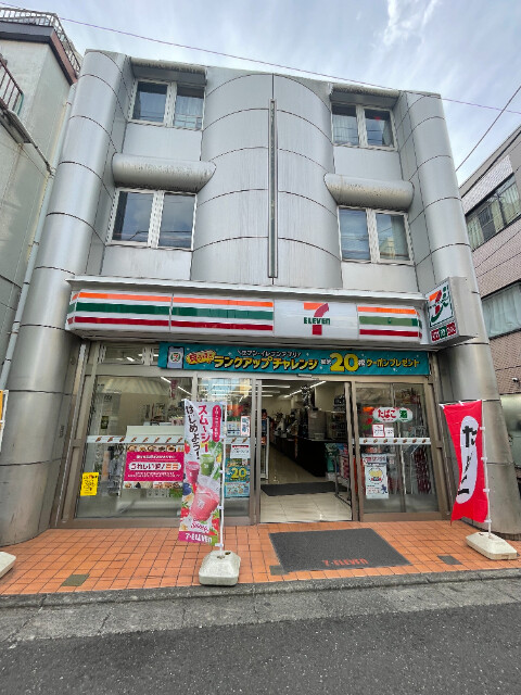 目黒ミシェルヨコマエ2階 セブンイレブン目黒原町1丁目店