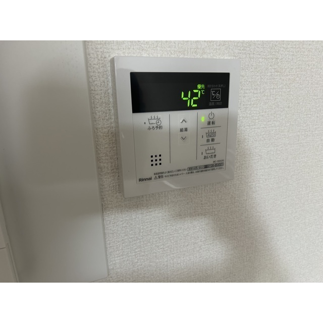 アンジュエールB203号室 部屋その他