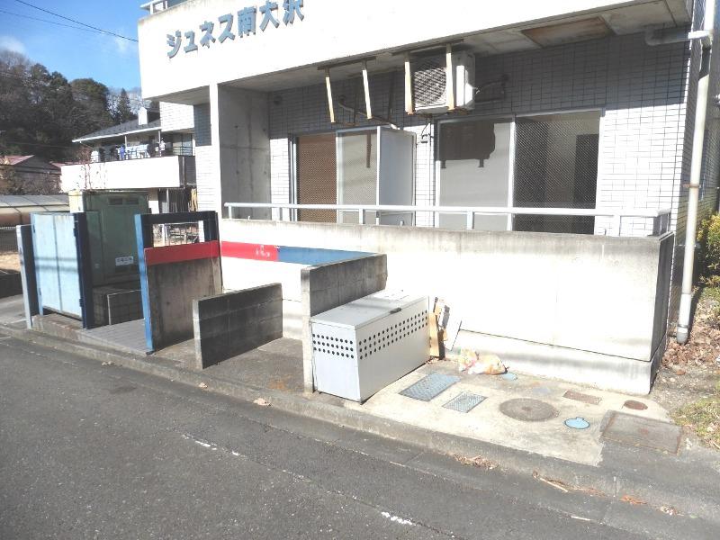 ジュネス南大沢2階 敷地内にゴミ置き場あり♪