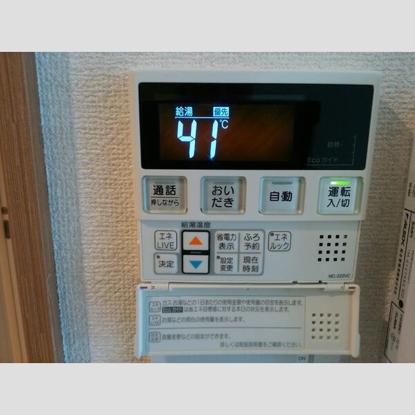 ピアッツァ経堂101号室 101号室　給湯器
