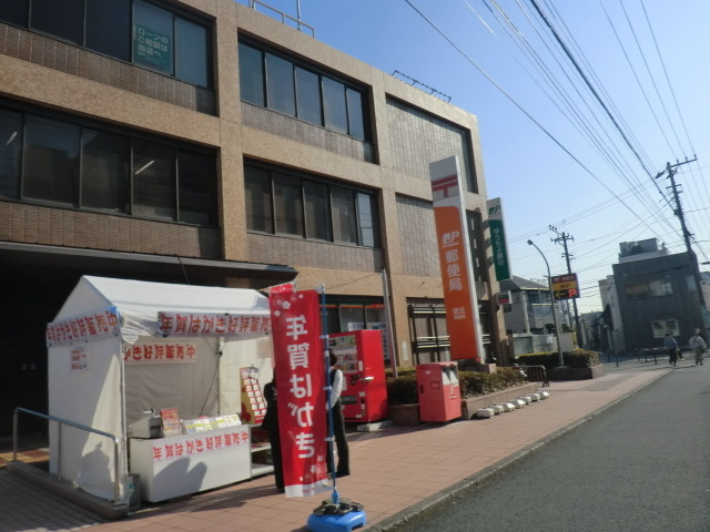 シャーロックホームズ横浜0103号室 【郵便局】港北郵便局まで768ｍ