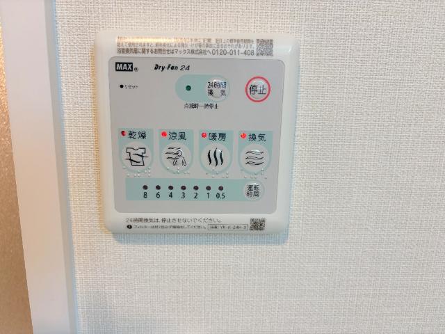 ラーバンコート大宮土屋106号室 浴室乾燥機