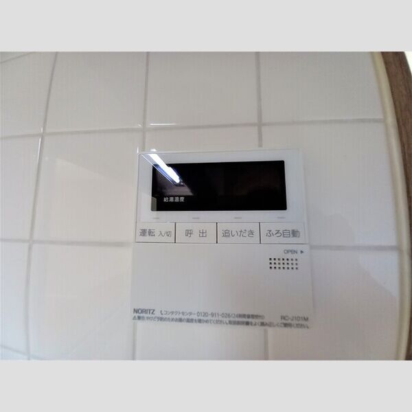 セルリア春日部　A 追い焚き機能スイッチ