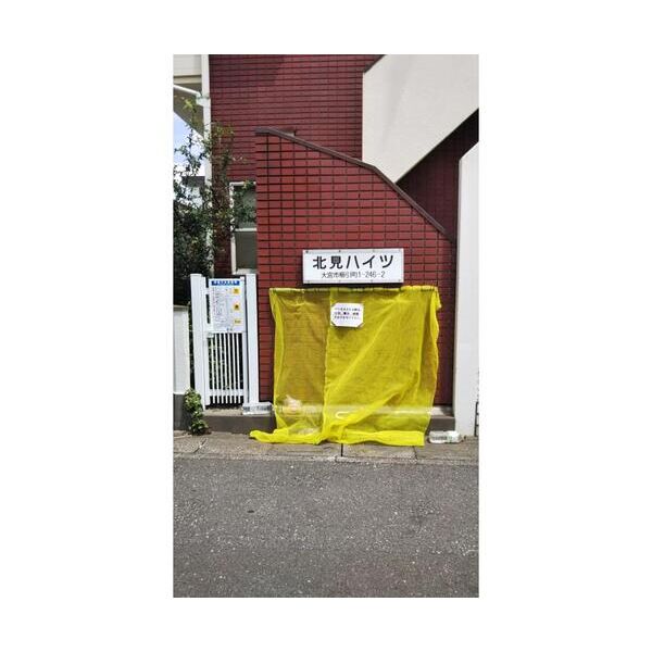 北見ハイツ 部屋設備