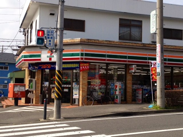 Sｕｎｎｙ　Ｇａｂｌｅｓ セブンイレブン西が岡店まで657ｍ