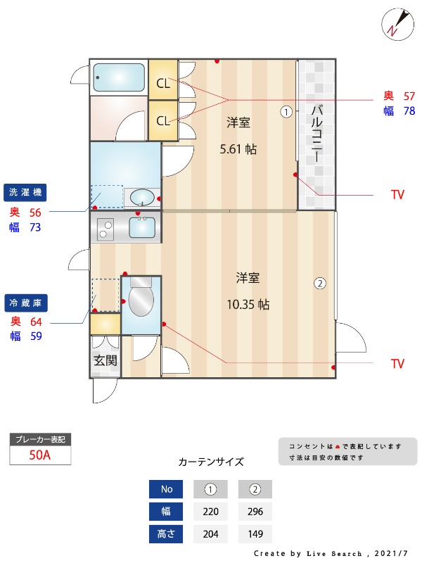 間取り図