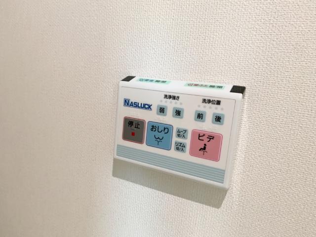 フォルジュ トイレリモコン