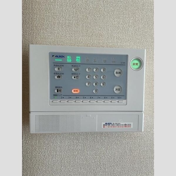 ルーチェ201号室 部屋設備