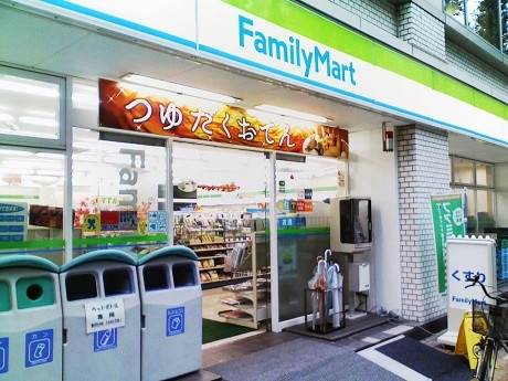 ヒルズ大倉山 ファミリーマート港北師岡町店