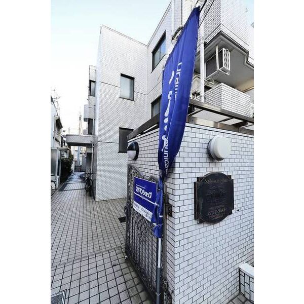 メゾン・ド・グルロー 外観