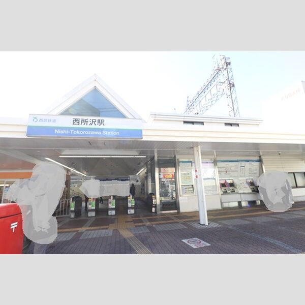 D-Sereno西所沢 西武池袋線　西所沢駅　210m