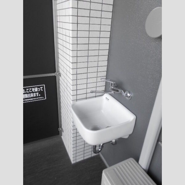 ラ・ベレッツァ　フェリオ505号室 スロップシンク