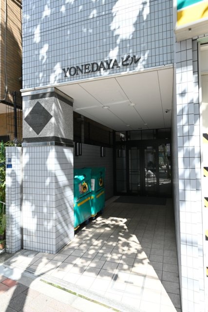 ＹＯＮＥＤＡＹＡビル エントランス