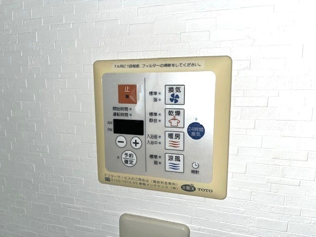 リヴィエール神楽坂 部屋設備