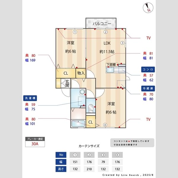グリシーヌ　B202号室 部屋その他