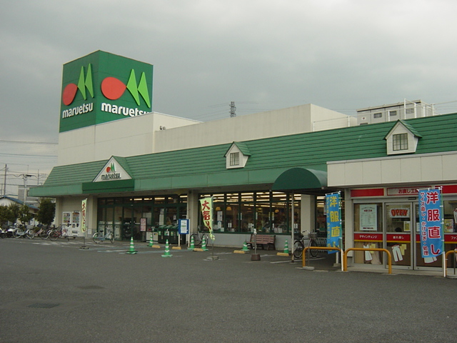 ＭＩＬＫＹ　ＷＡＹ・Ｙ（ミルキーウェイ・ワイ） マルエツ安行北谷店まで1,356ｍ