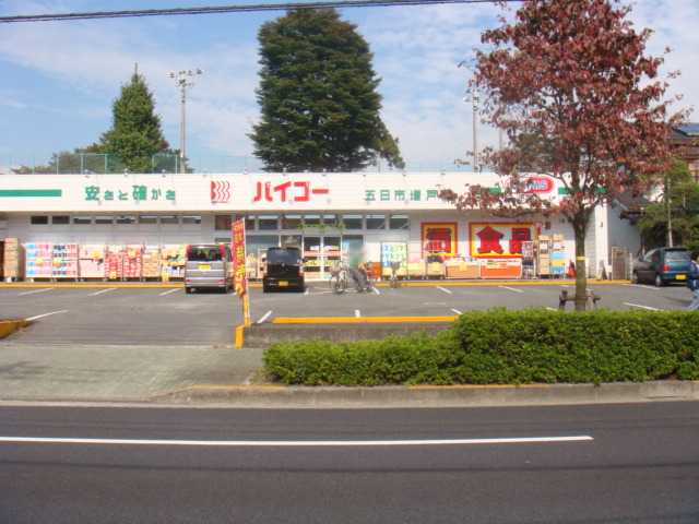 グレーシア ドラッグストアバイゴー五日市増戸店まで565ｍ