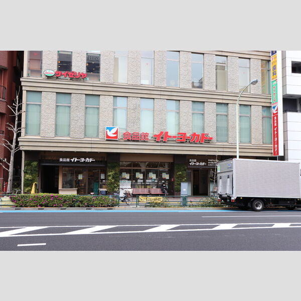 ペイナタルChikai イトーヨーカドー食品館王子店(約679m)