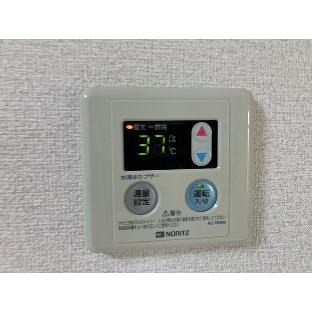 アロー二俣201号室 部屋その他