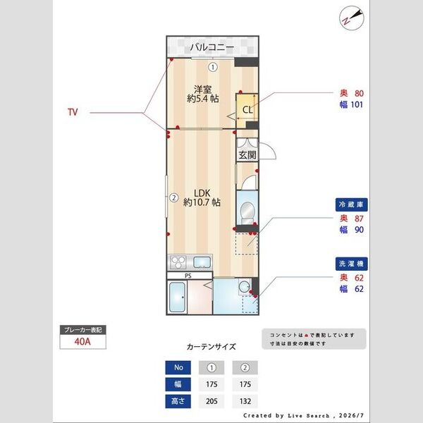 D Paina 菅北浦301号室 間取り図